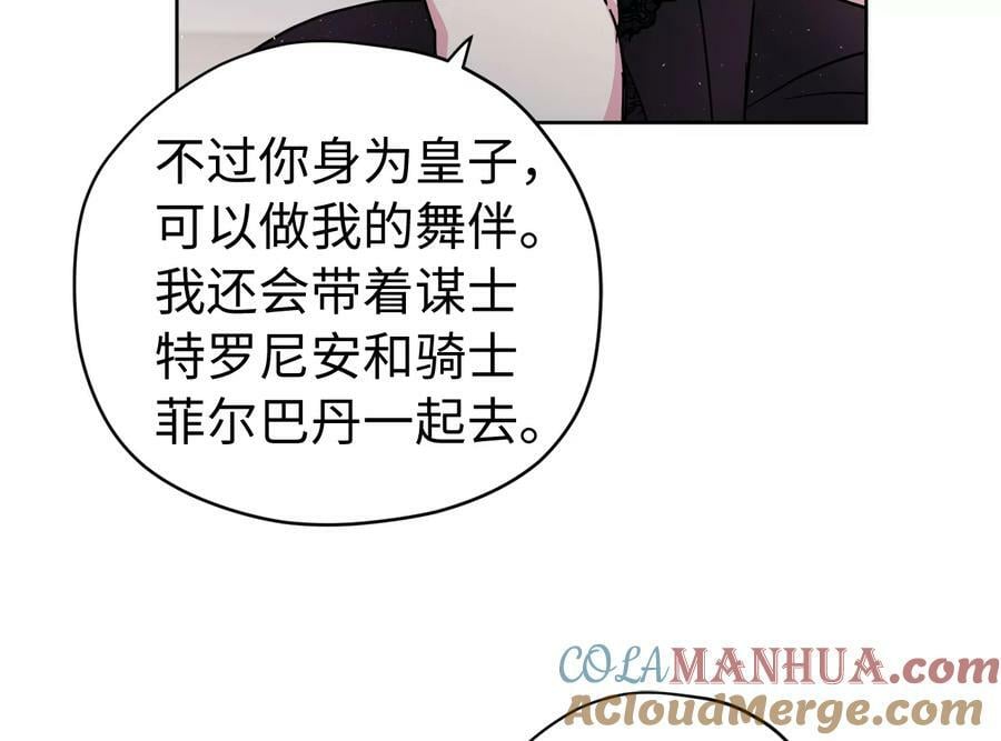 269.舞会27