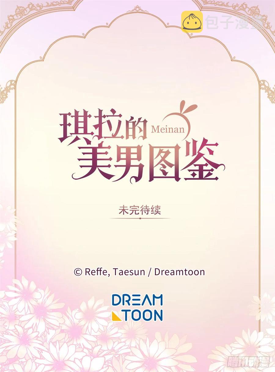 75.众神都在关注主人38