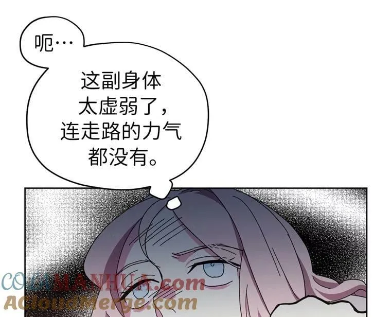1.被神选中的少女104