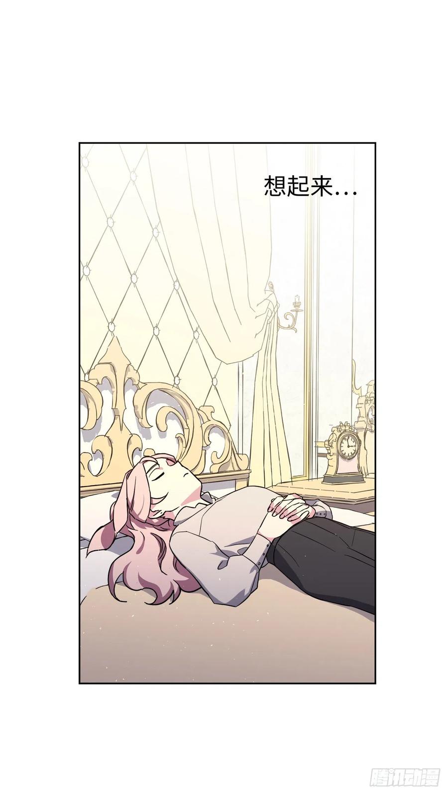 199.敢骗我的人没有好下场37
