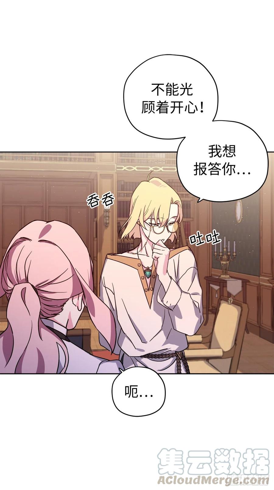 180.只叫我姐姐也可以哦20