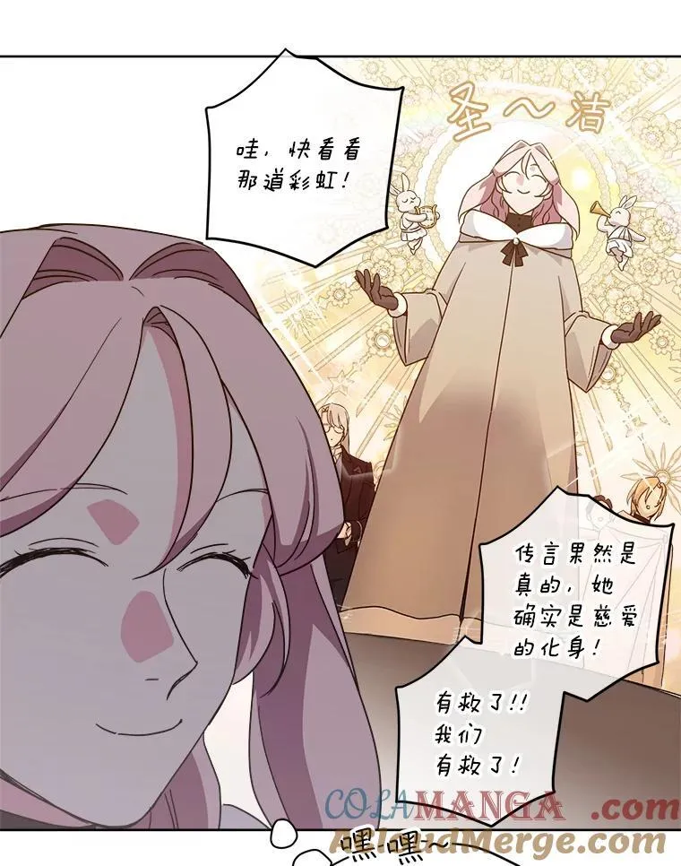 296.突如其来的求婚（2）18