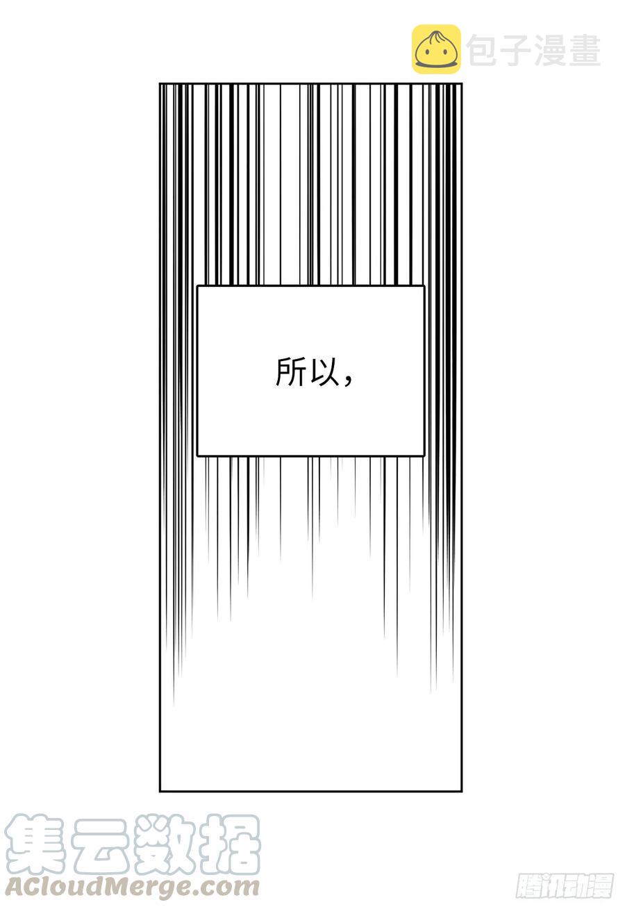 38.配合完美的完成任务！36
