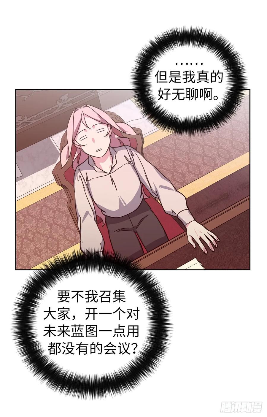 91.二季开篇29