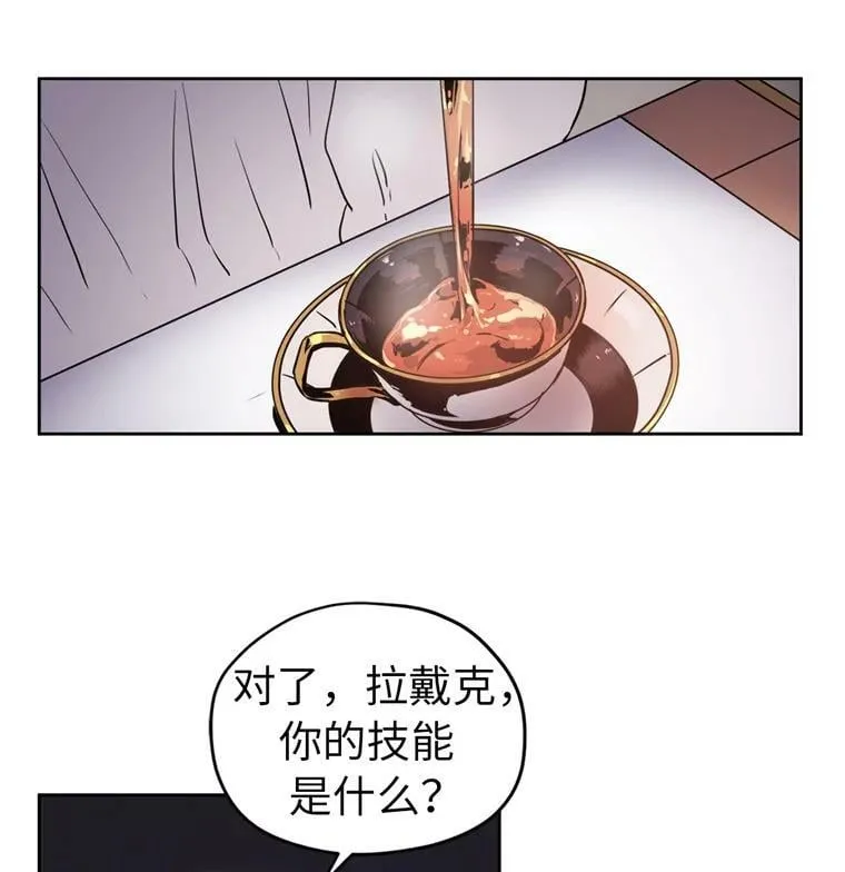 5.相遇即是缘分14