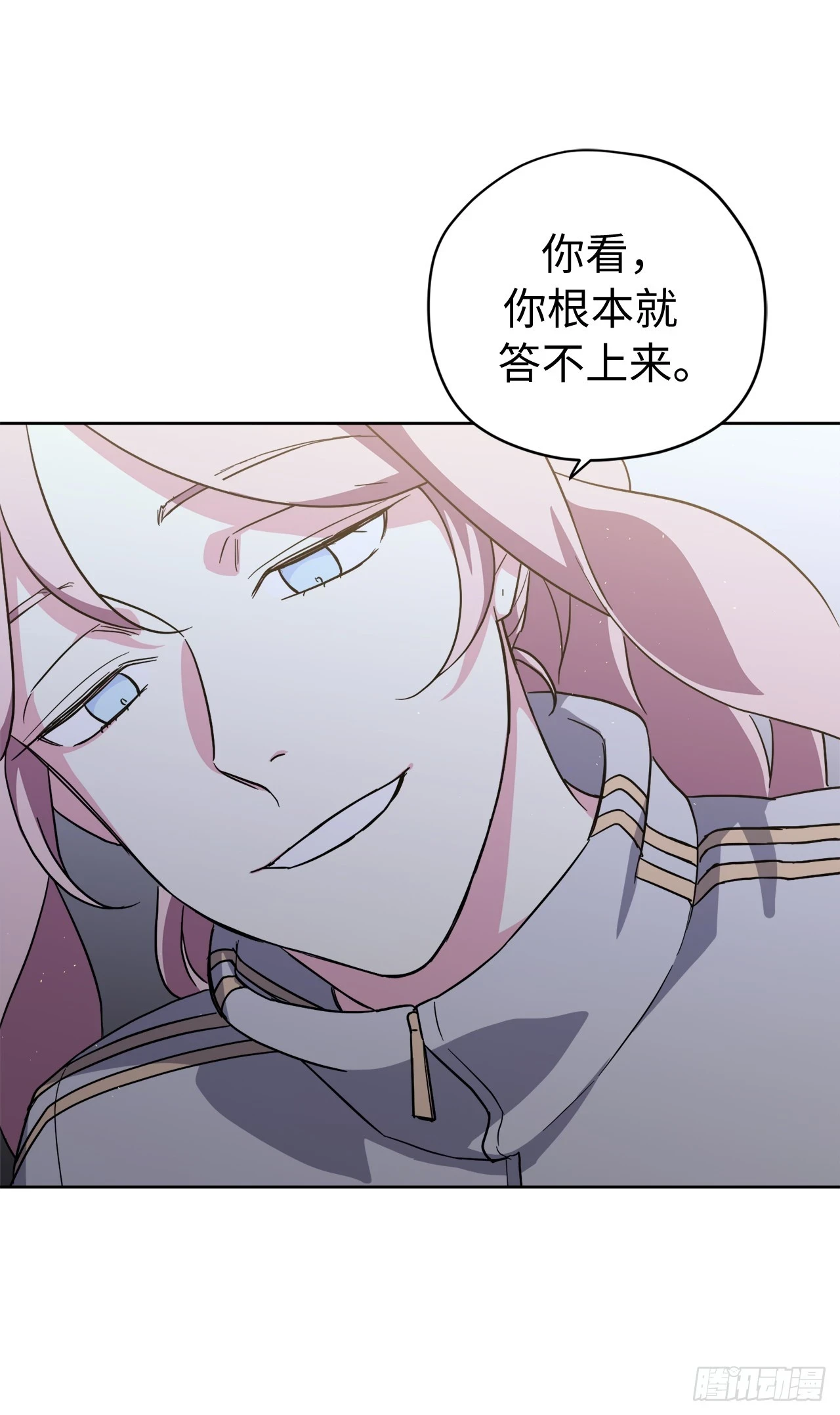 252.可怕的女人34