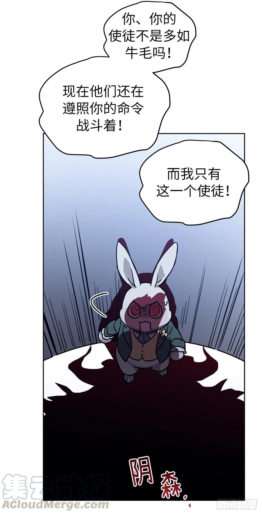153.把你的使徒交出来！21