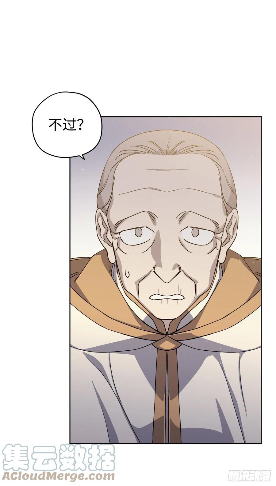 202.和神的外交38