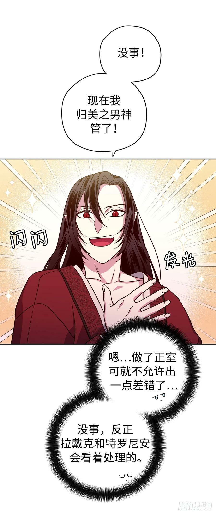 254.和我结婚吧14