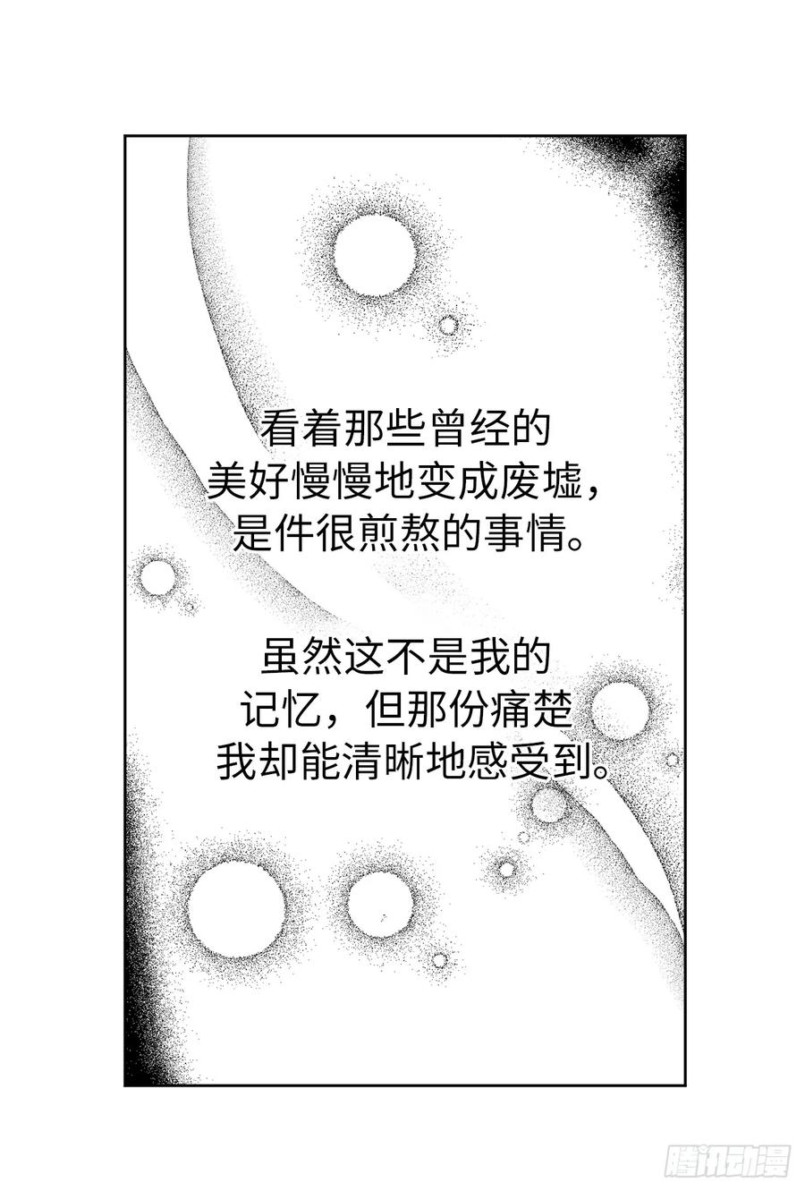 43.我来服侍你沐浴23