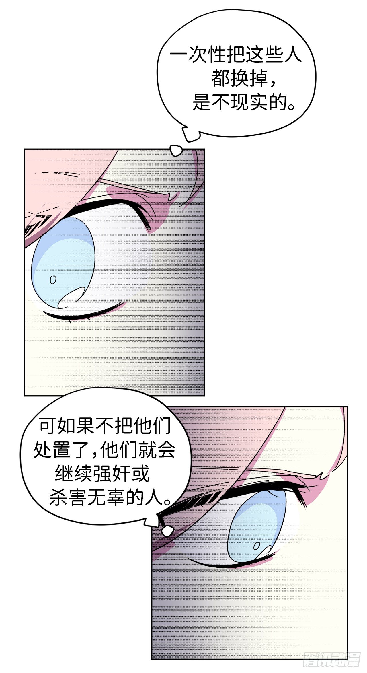 22.公开行刑2