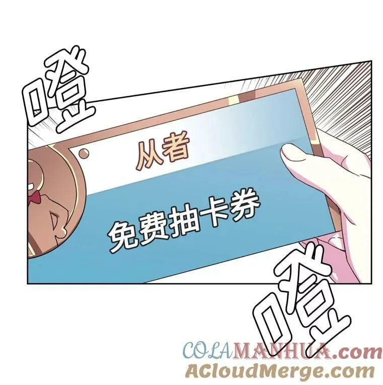 1.被神选中的少女116