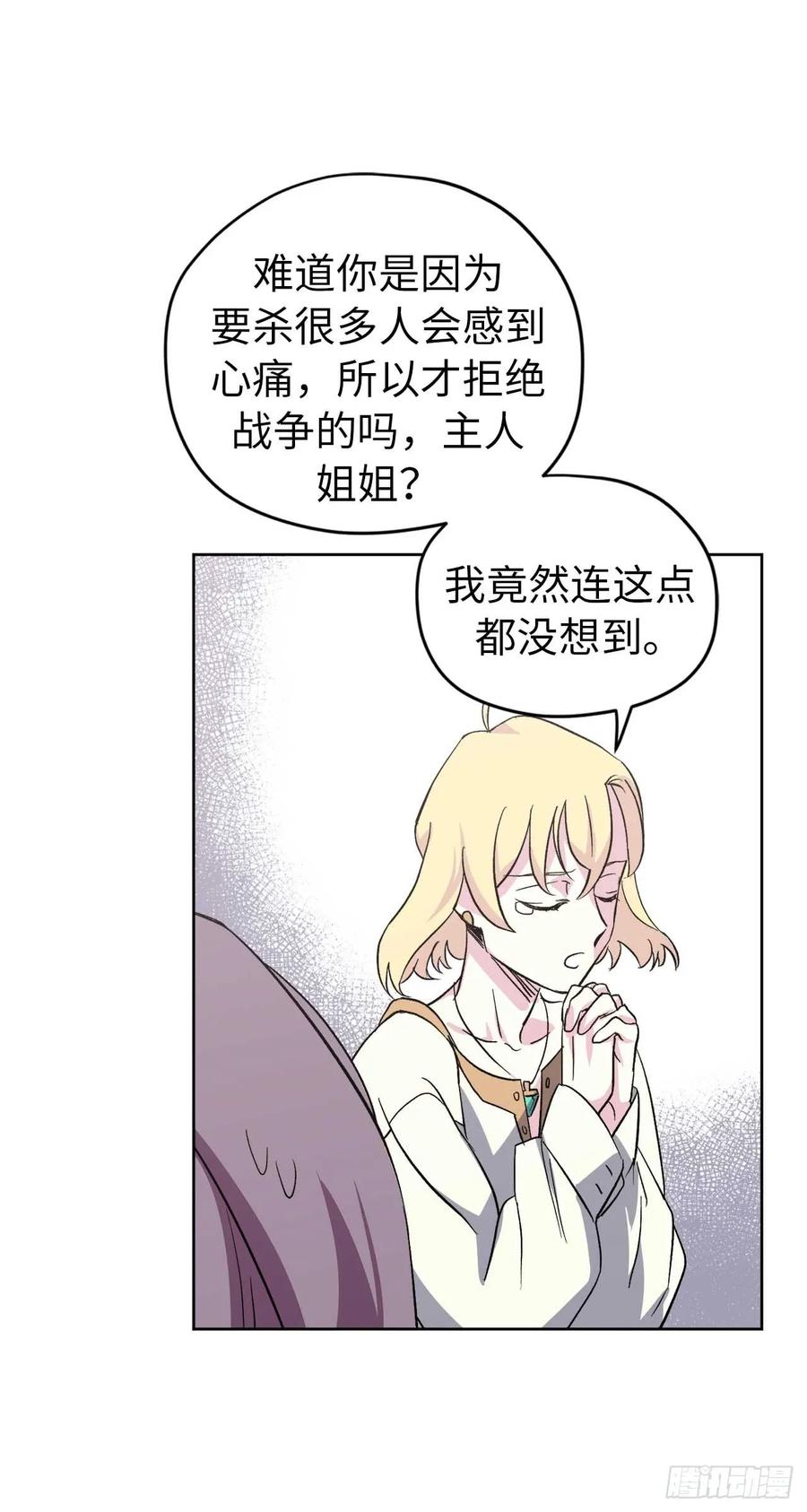43.我来服侍你沐浴10