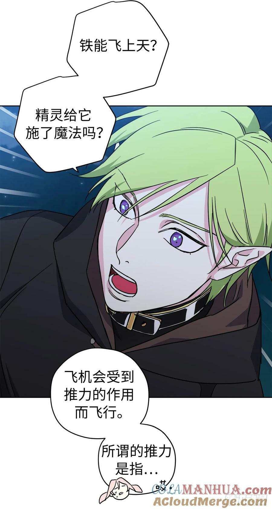 257.扫荡怪兽部落12