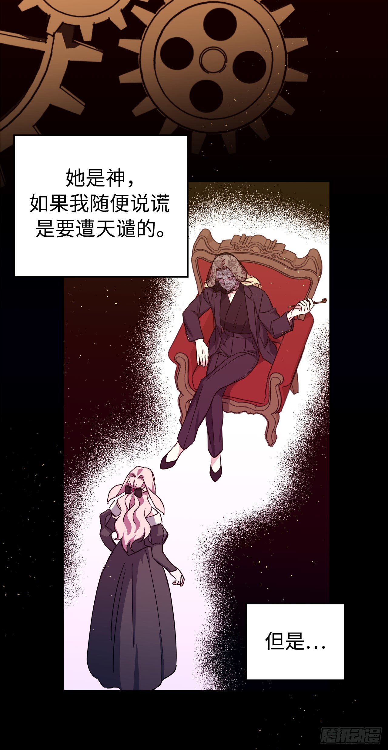 219.我能信任的神只有您13