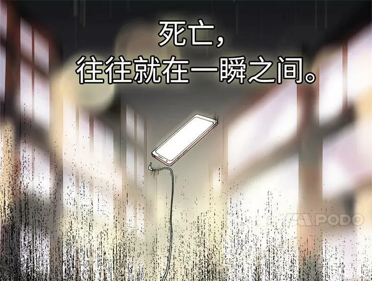 1.被神选中的少女13