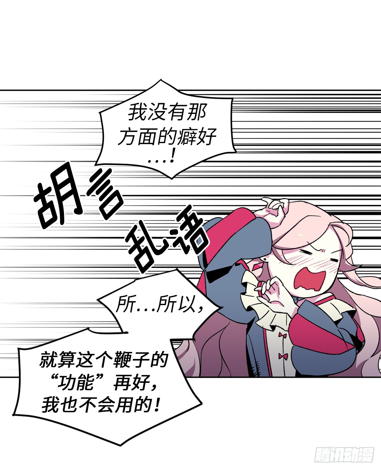 20.交给我来处理吧15