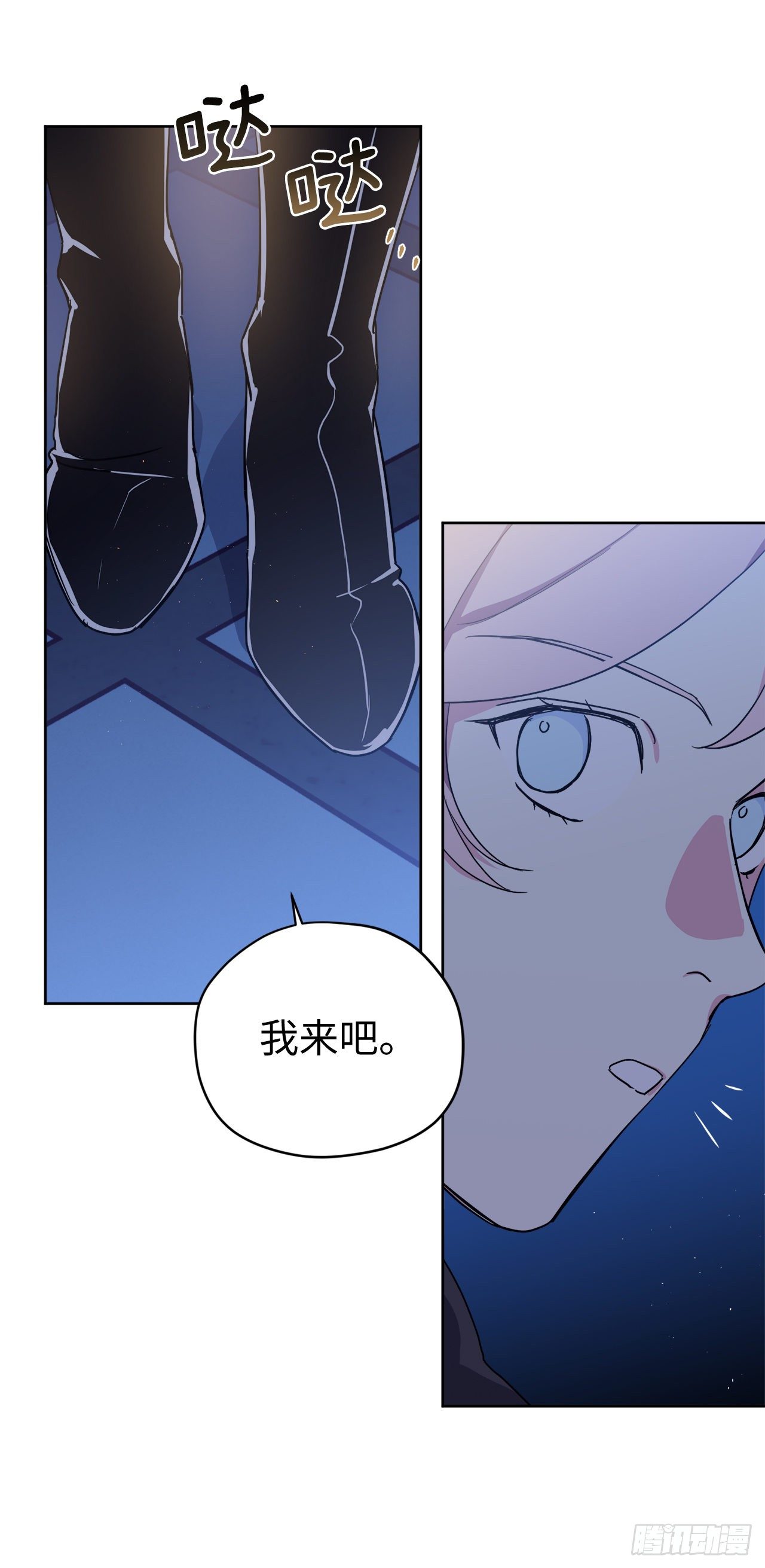 208.罪恶的宝石盒23