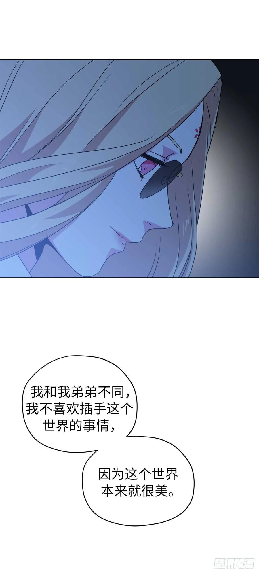 30.桃花煞5