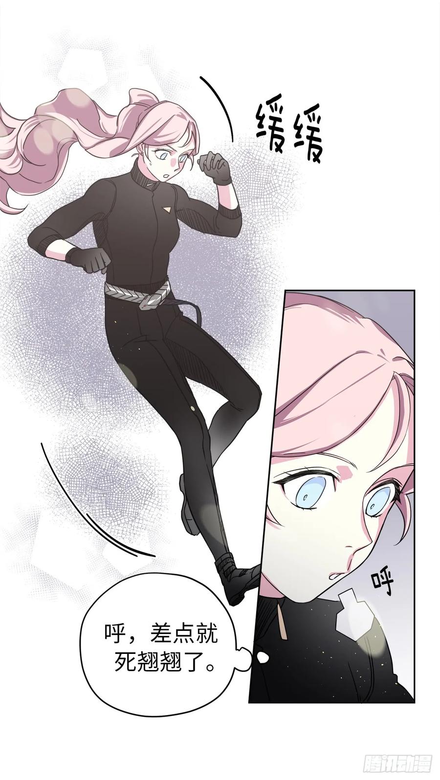 95.我的衣服我做主17