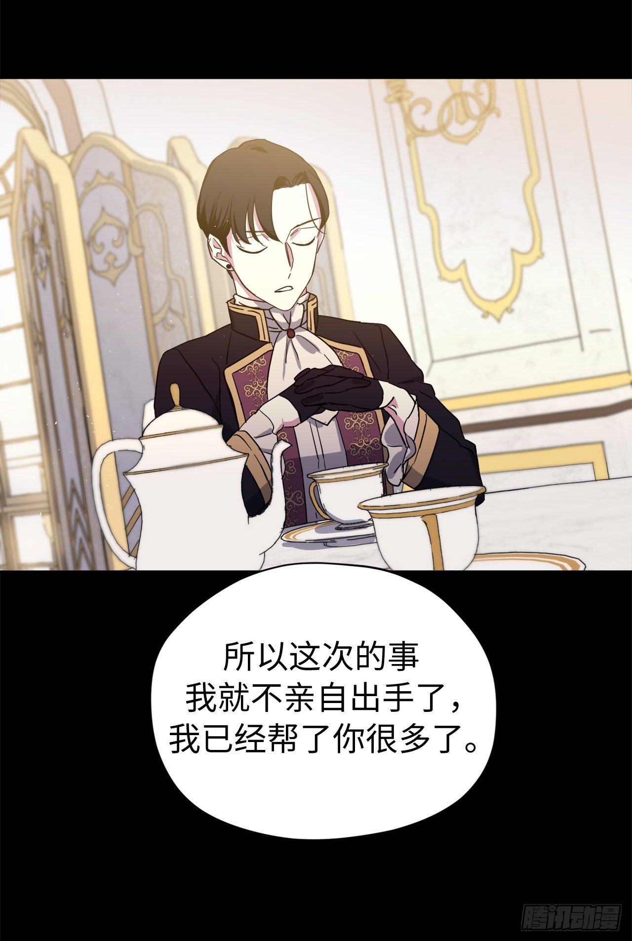 207.顺利击溃魔族30