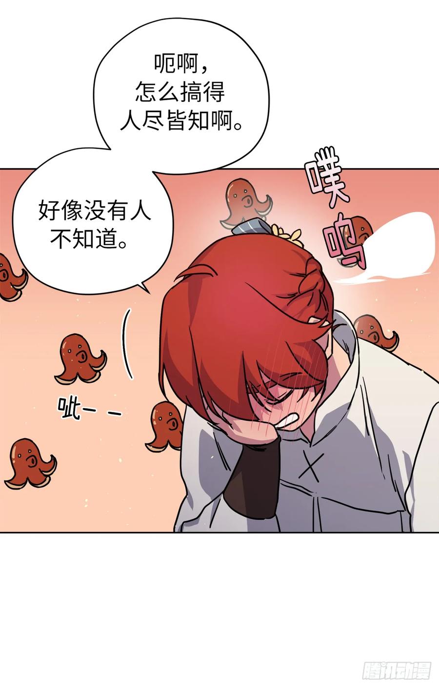 118.原来我们还有未来34