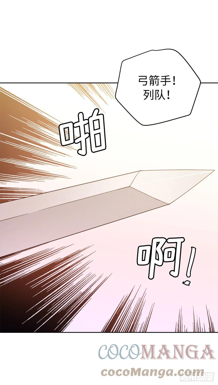 206.魔族入侵26