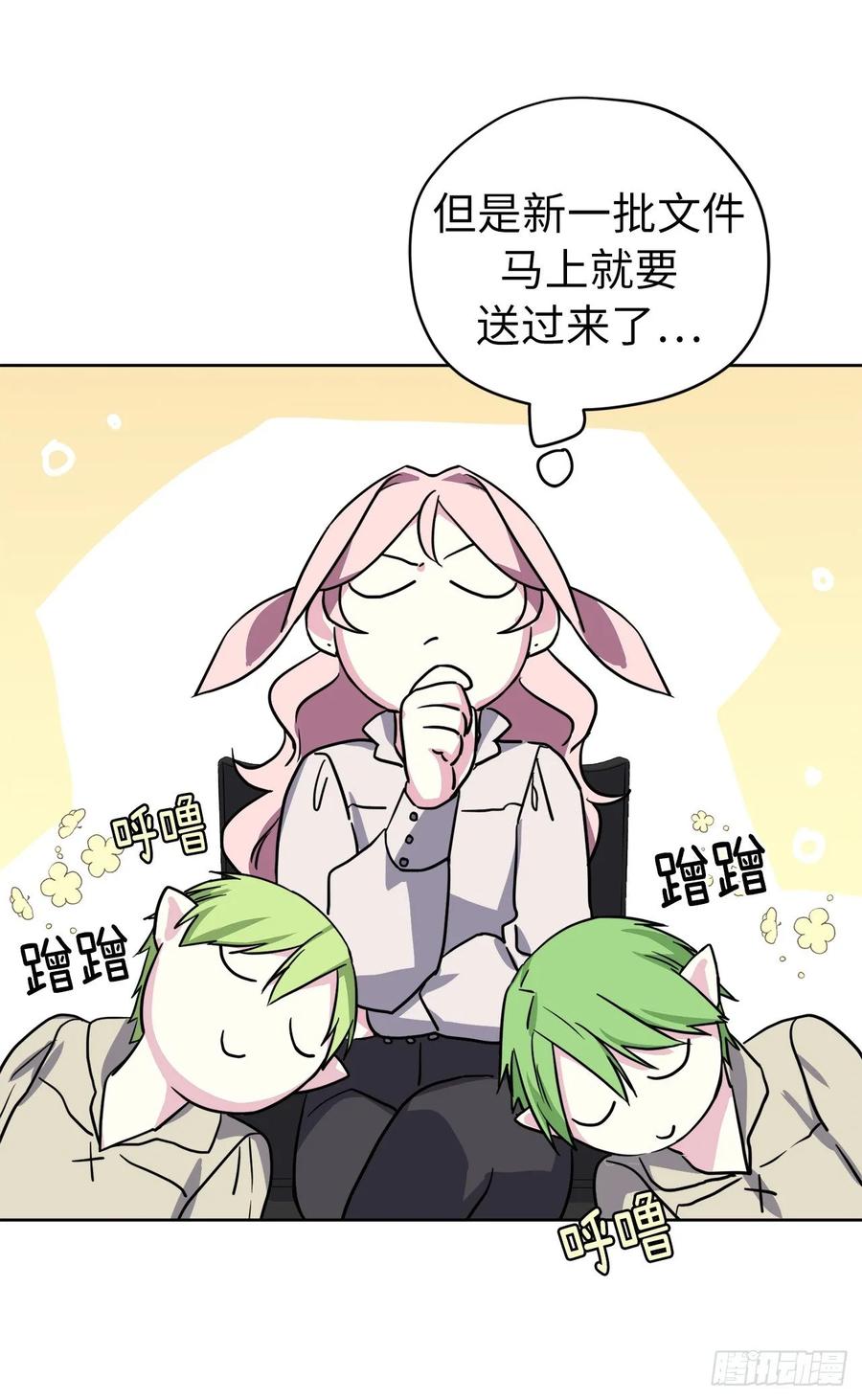 123.他们居然亲了主人8