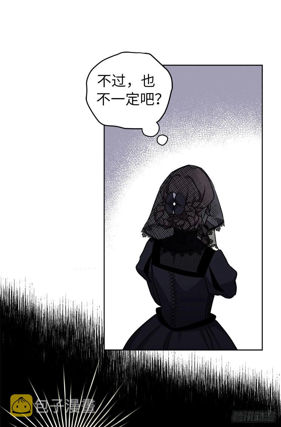 168.安珂利皇子的真正目的28
