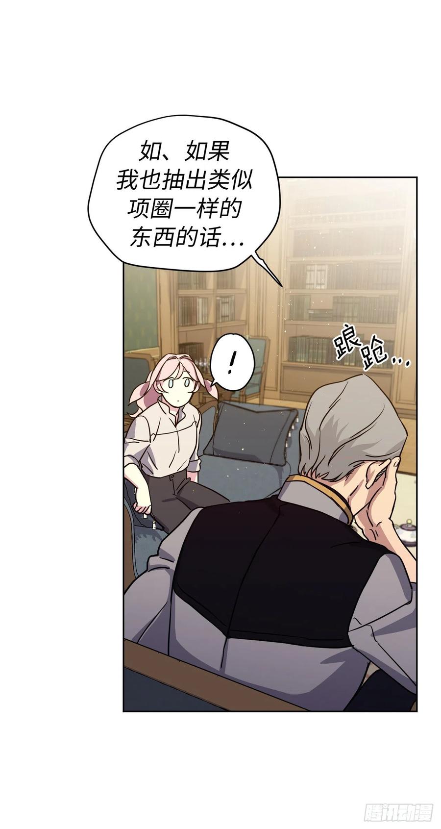174.抽到4星就能从属于我33
