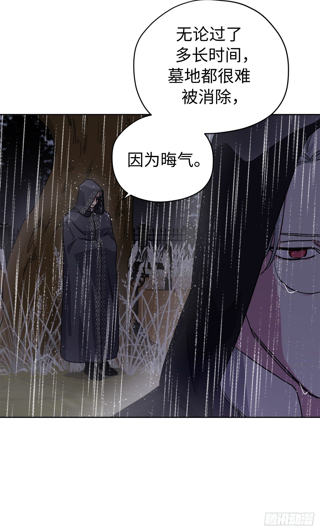 215.我穿越到了魔界？3
