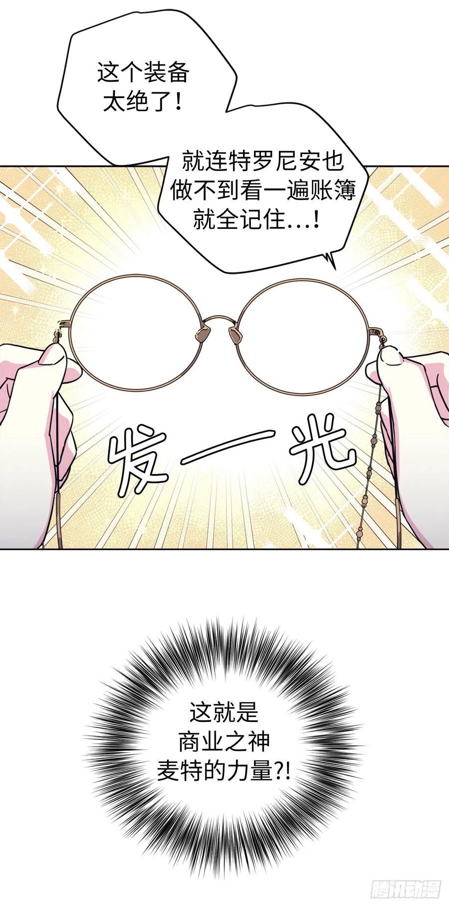 180.只叫我姐姐也可以哦11
