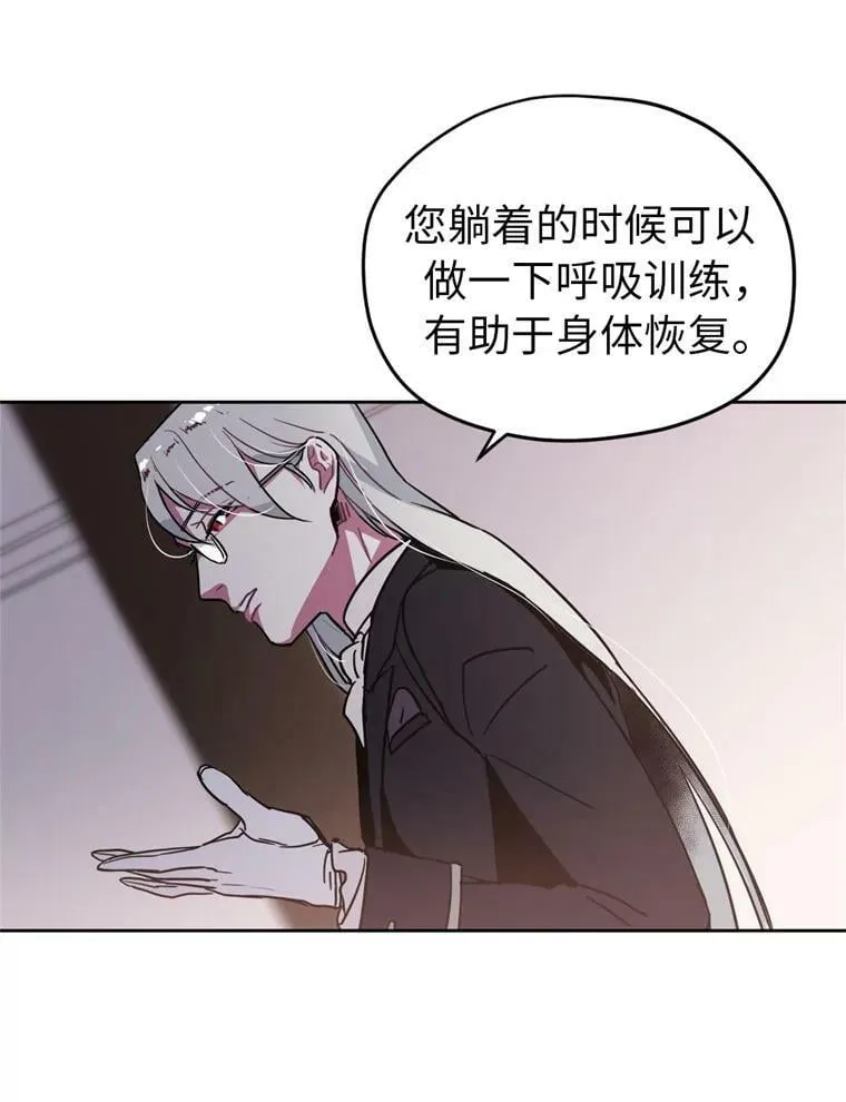 6.宝石与灵魂11