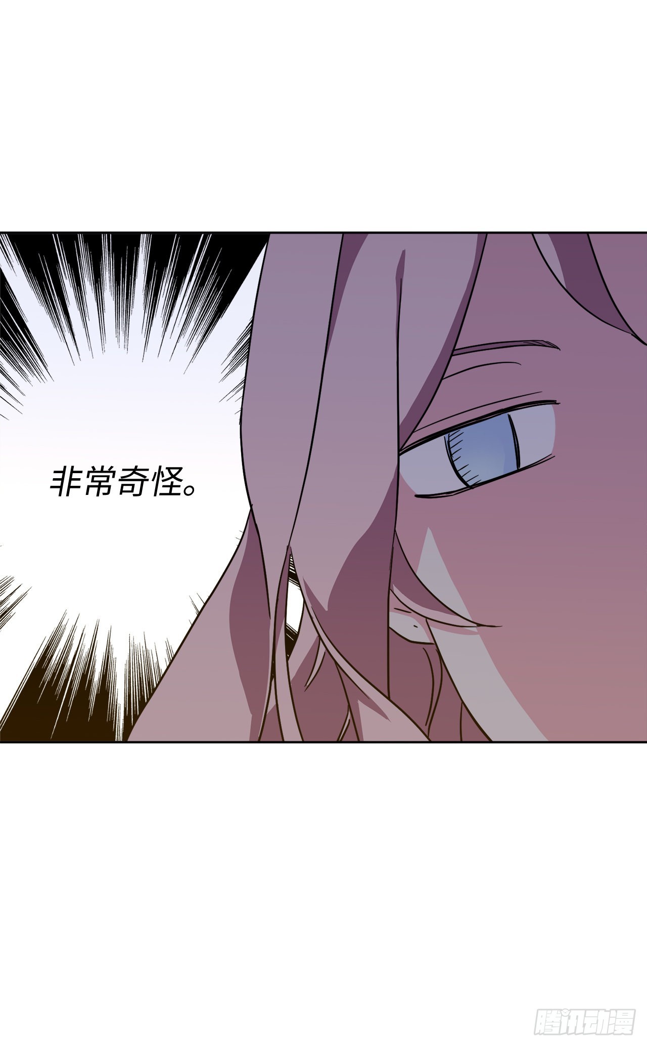 238.妾室的最佳人选36