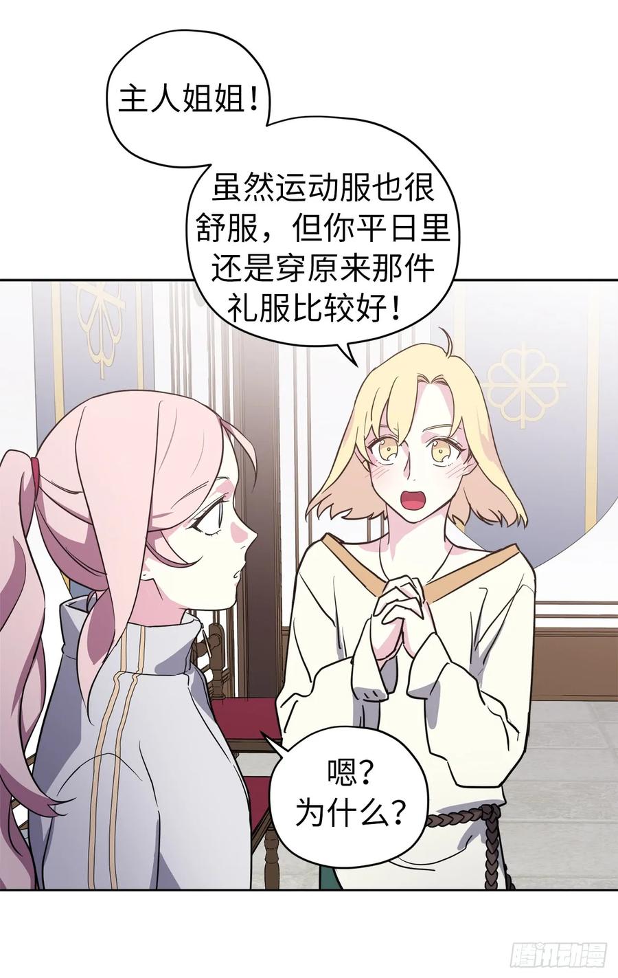 79.下毒失败20