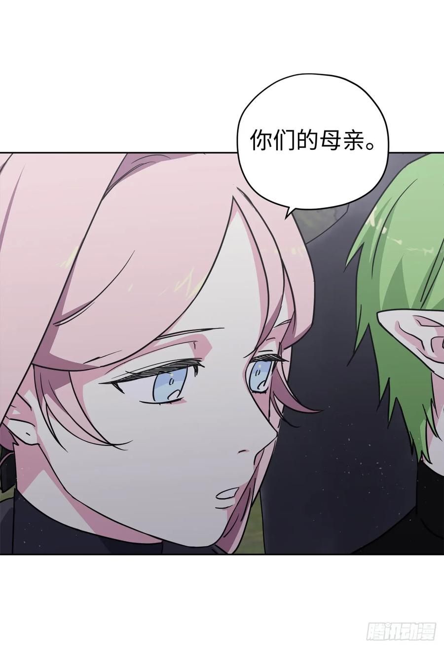 111.我们不会放你走的！10