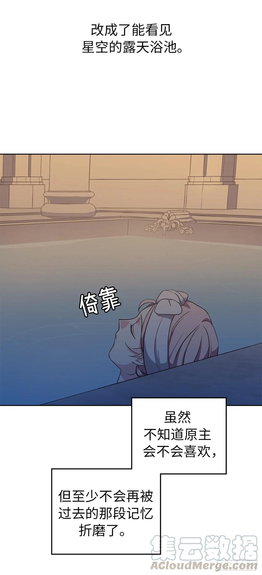 43.我来服侍你沐浴27