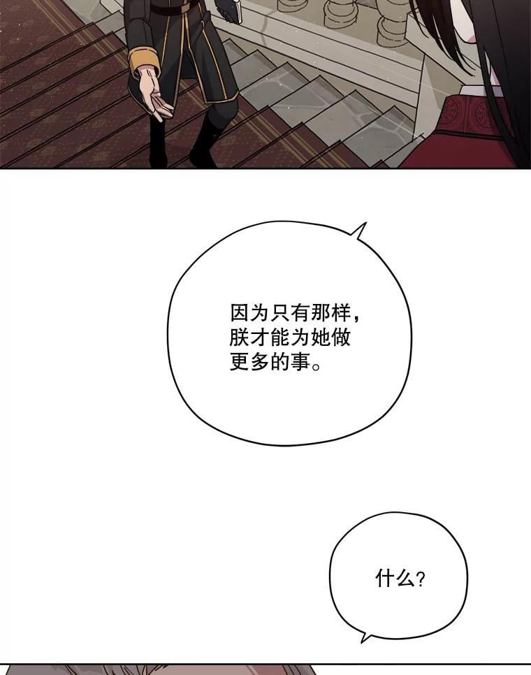278.成为原配的目的37