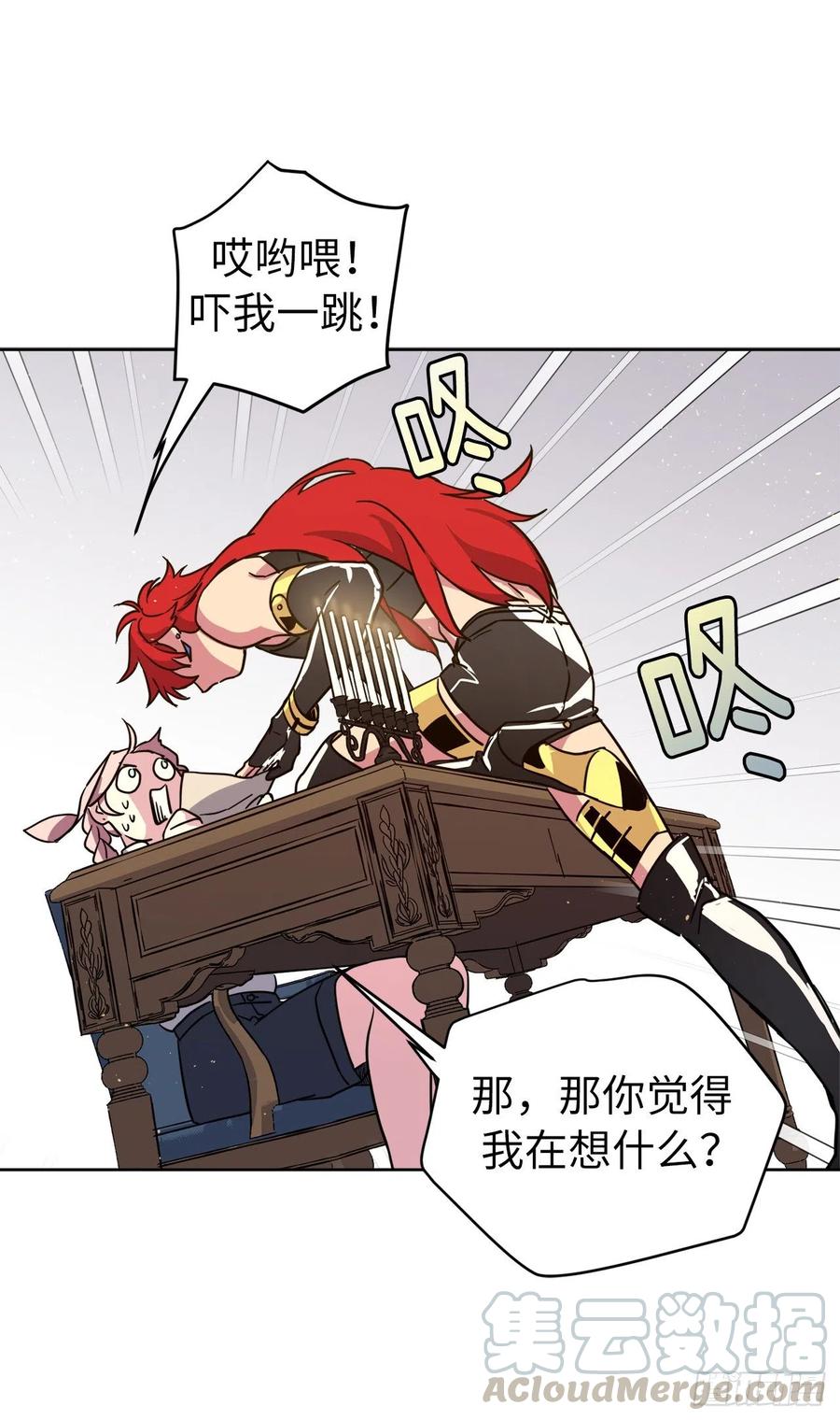 159.你是心虚才逃避我吗？15