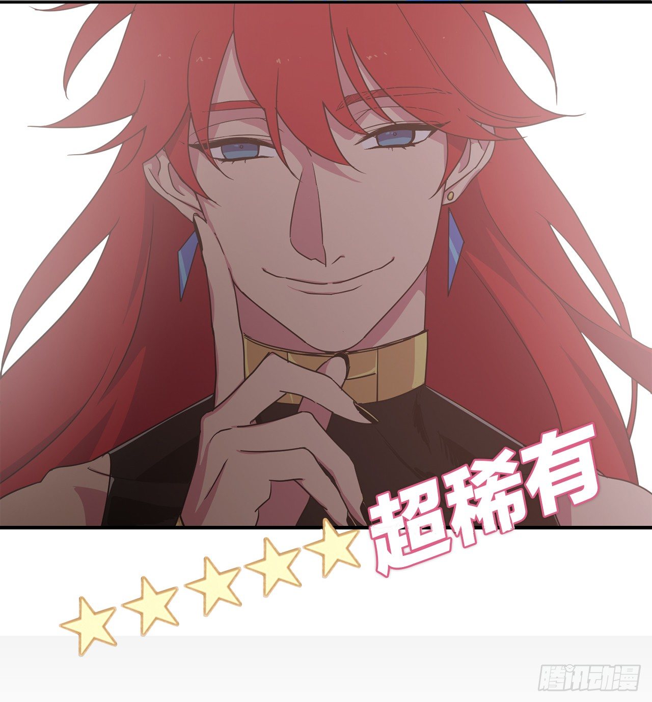 序章：美男军团即将上线16