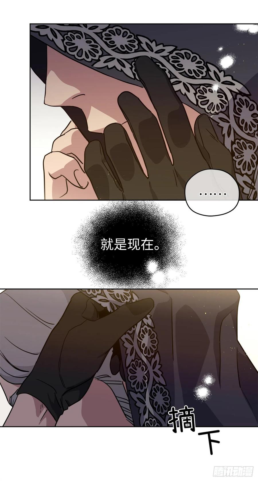 167.我这个礼物你还满意吗？23