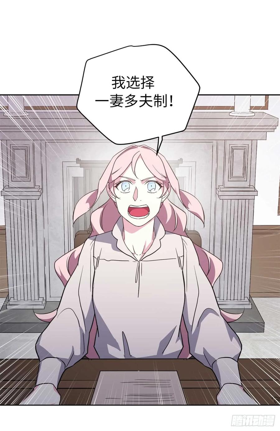 73.为毛没有一夫一妻制？！17