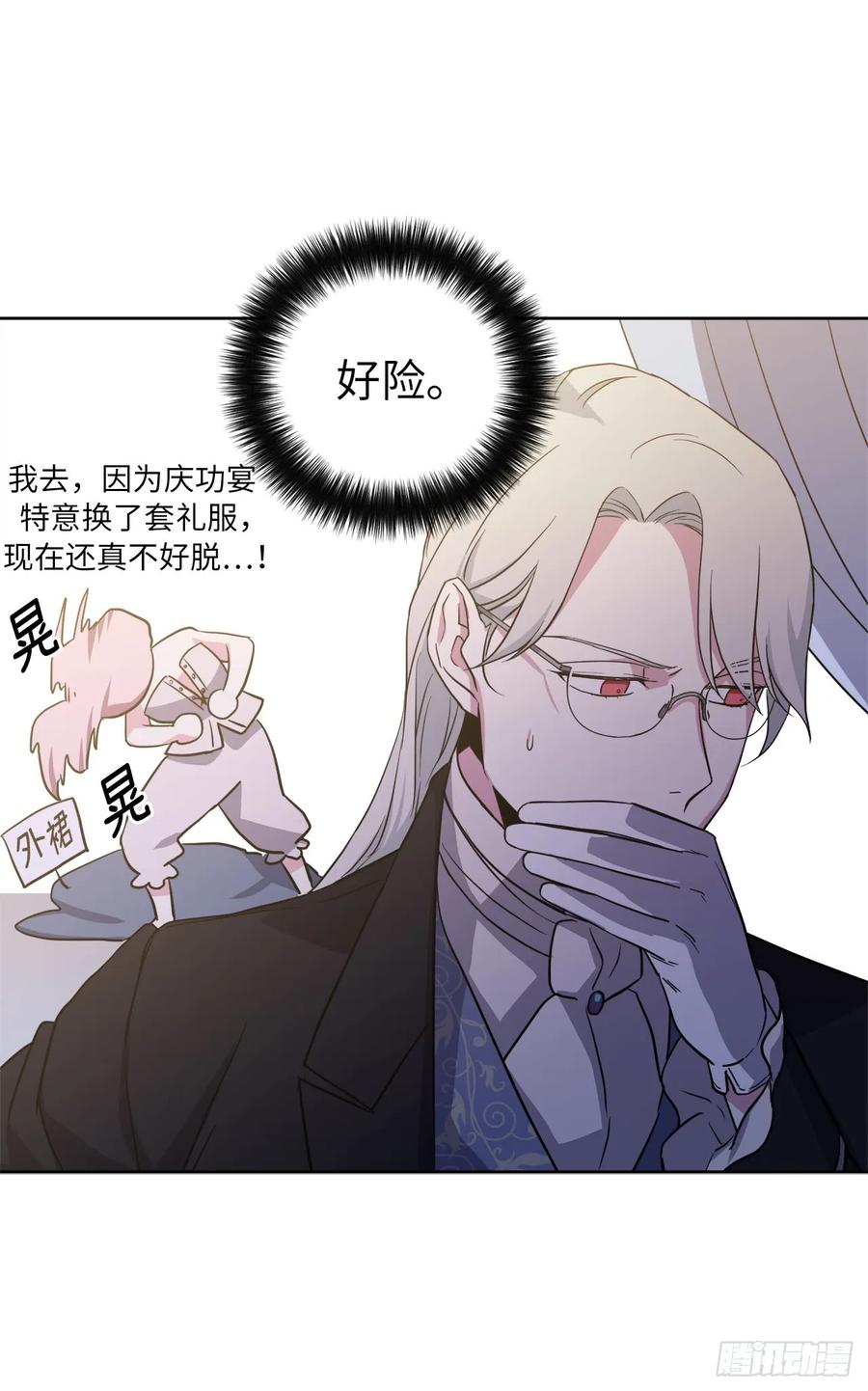 68.让我侍奉您沐浴吧31