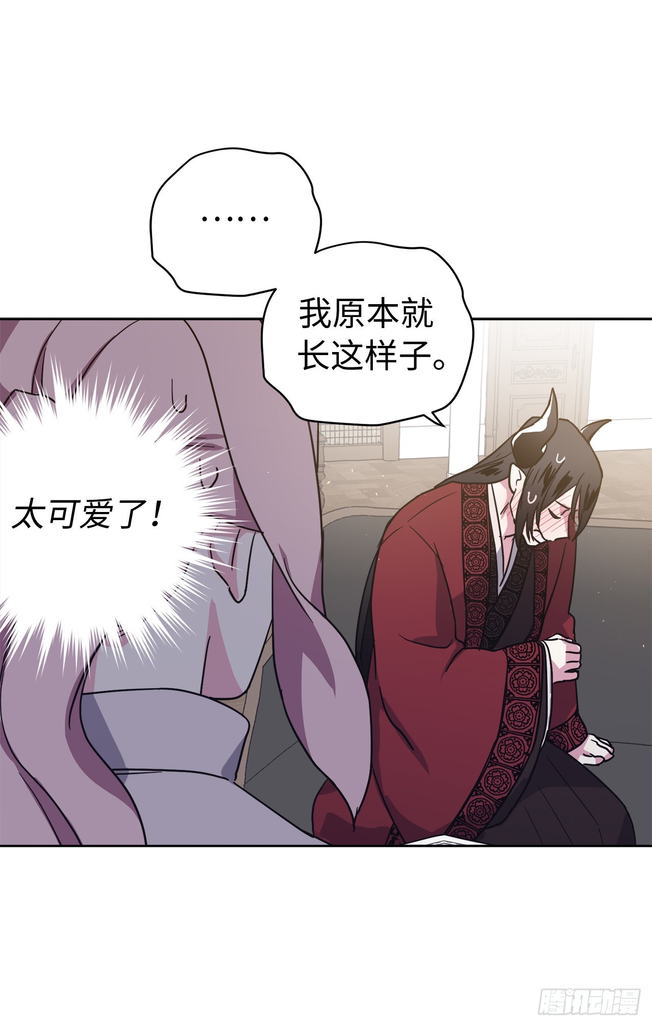 222.我要把他变成绝世美男32