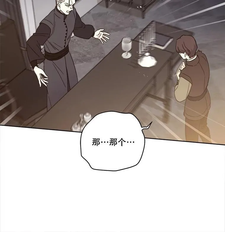 302.囤积居奇计划（2）5
