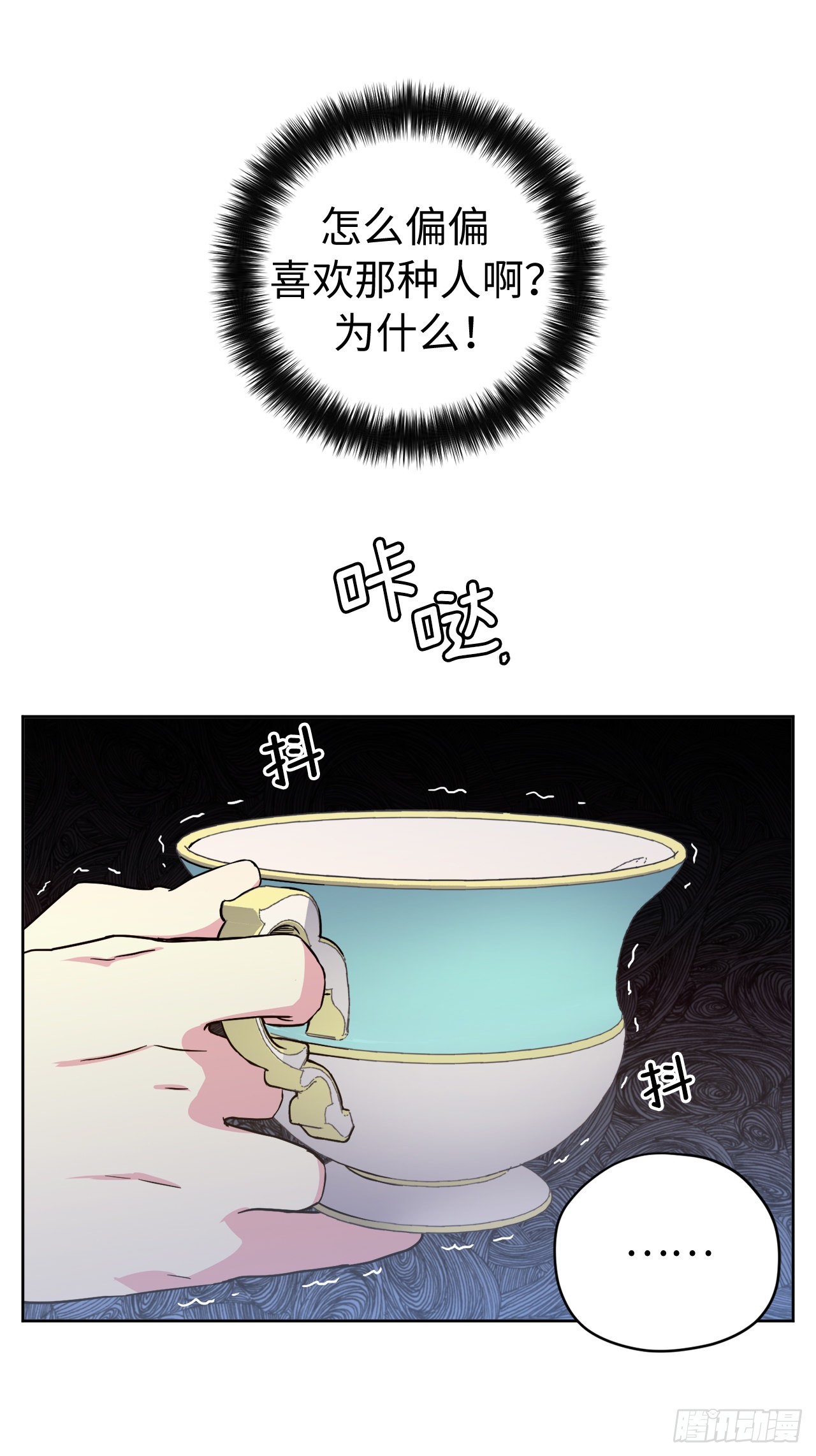 229.百合一样的男人？15