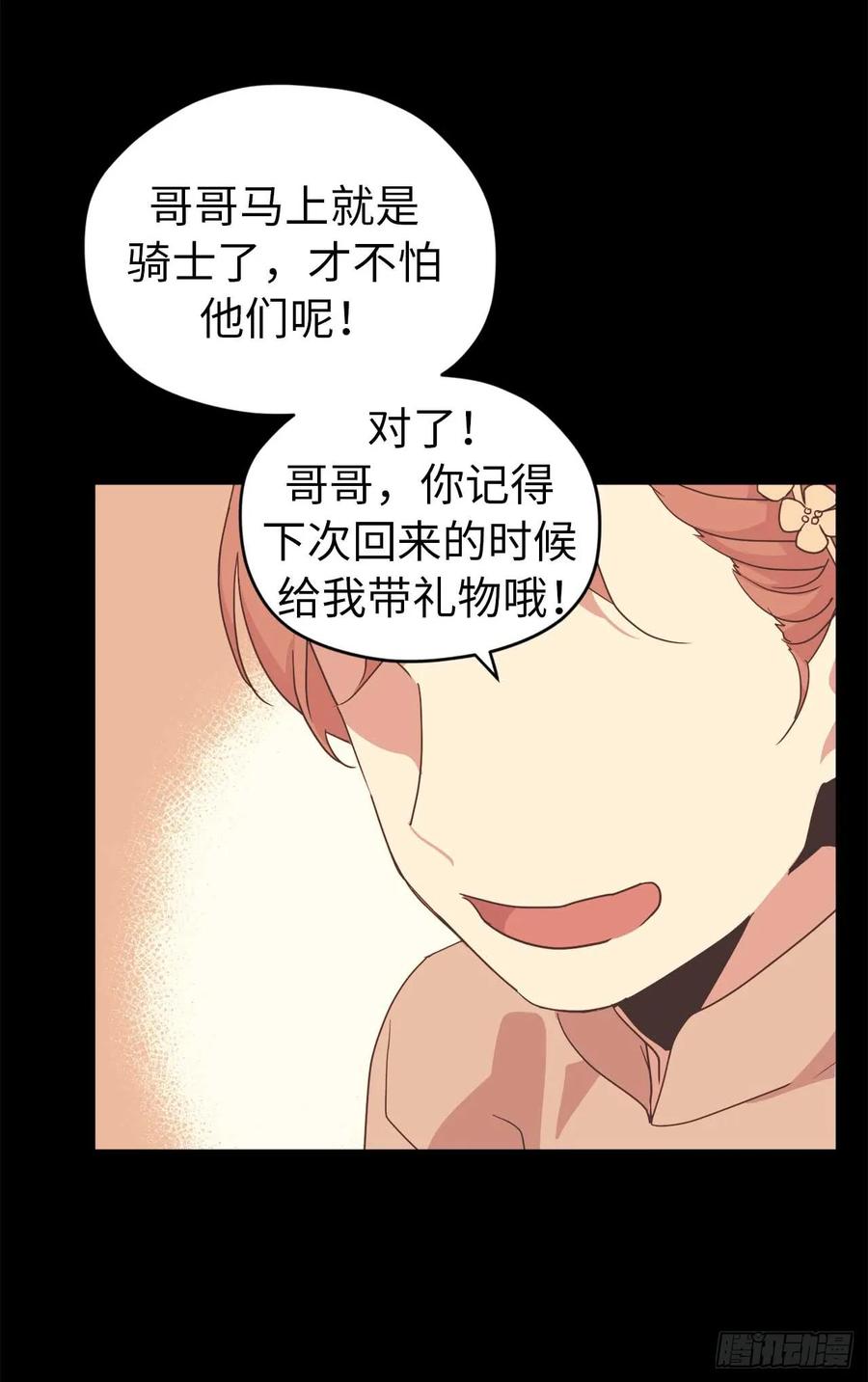 28.该起床了25