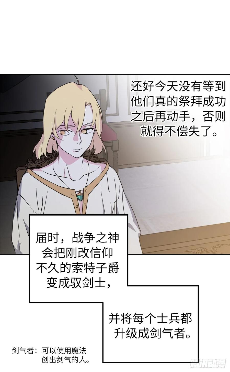 67.一路走好25