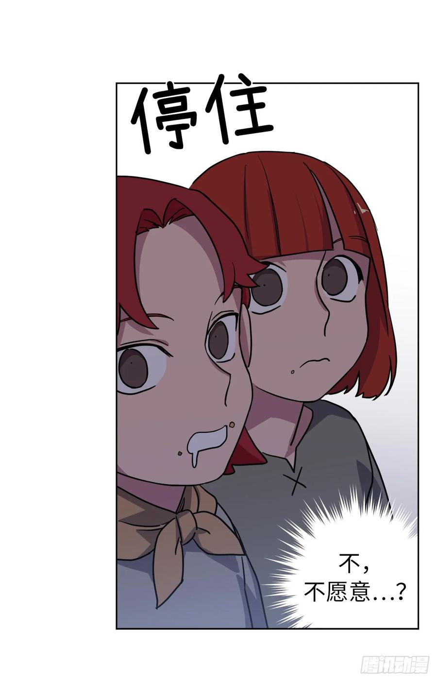 120.孩子王亚瑟25
