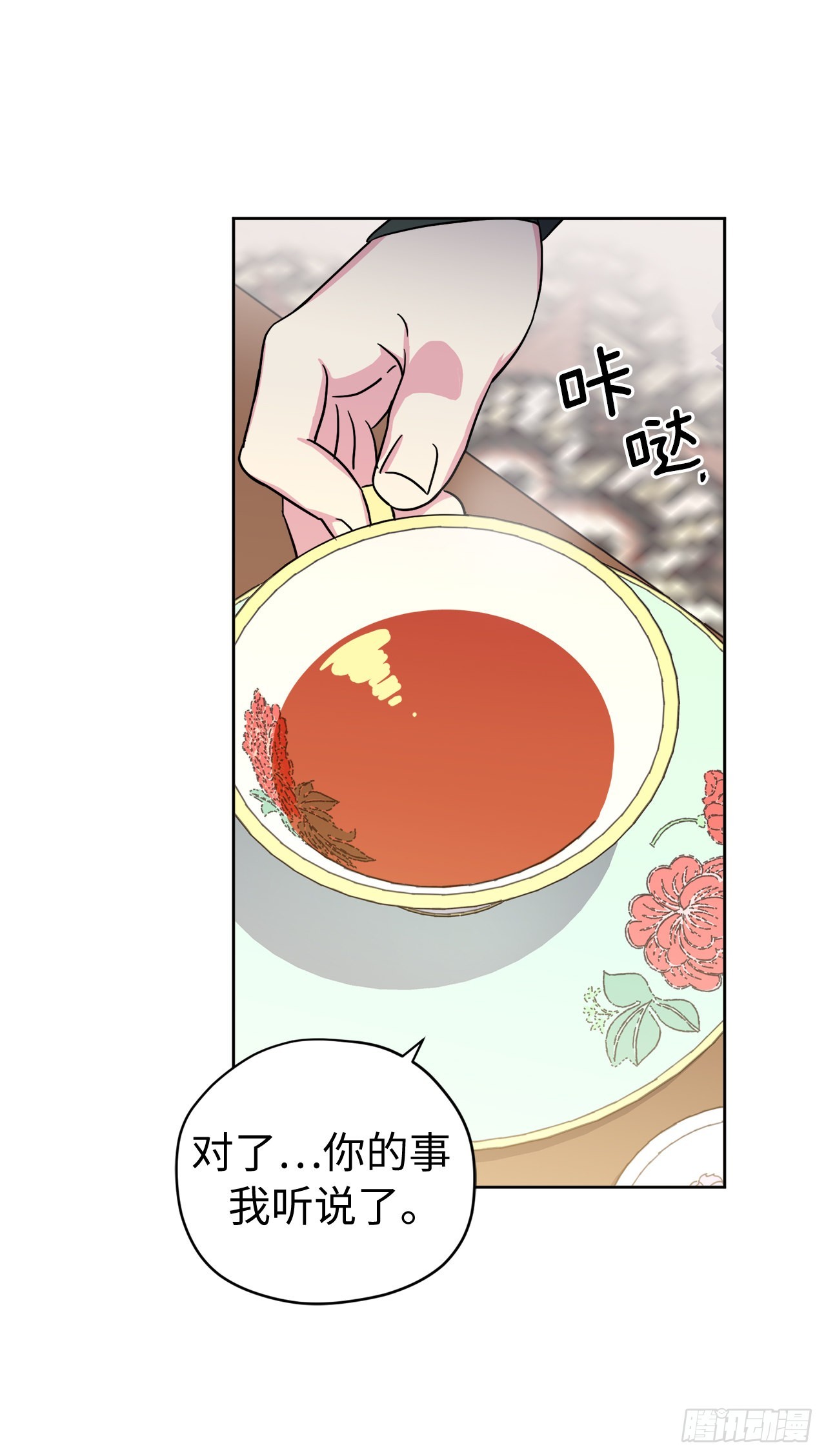 228.直率的贵族小姐14
